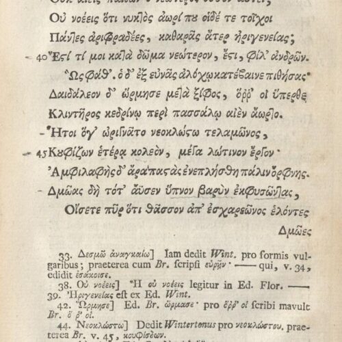 21 x 12,5 εκ. 18 σ. χ.α. + 567 σ. + 7 σ. χ.α., όπου στο φ. 3 κτητορική σφραγίδα CPC και 